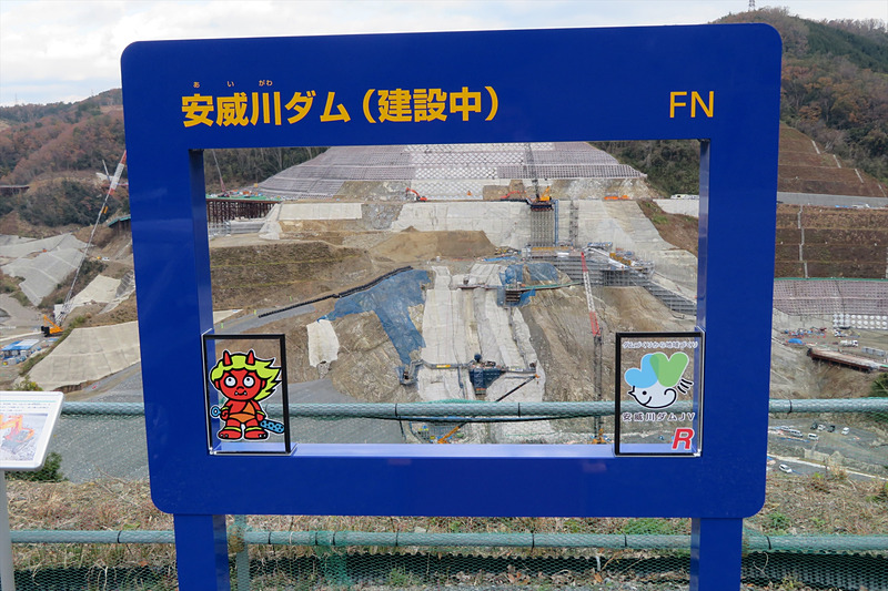 実証実験が行われた安威川ダムの建設現場。安威川ダム資料館は毎週木曜に一般公開されている