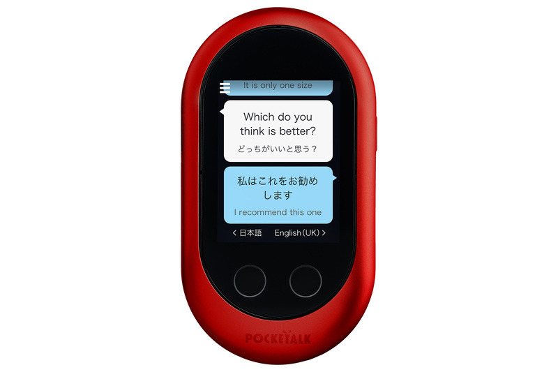 AI通訳機「POCKETALK W」の限定色「レッド」