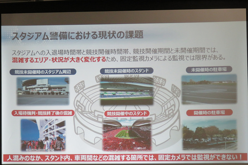 セコム 開発センター サービスロボット開発G統括担当 兼 開発統括担当 ゼネラルマネージャーの尾坐幸一氏
