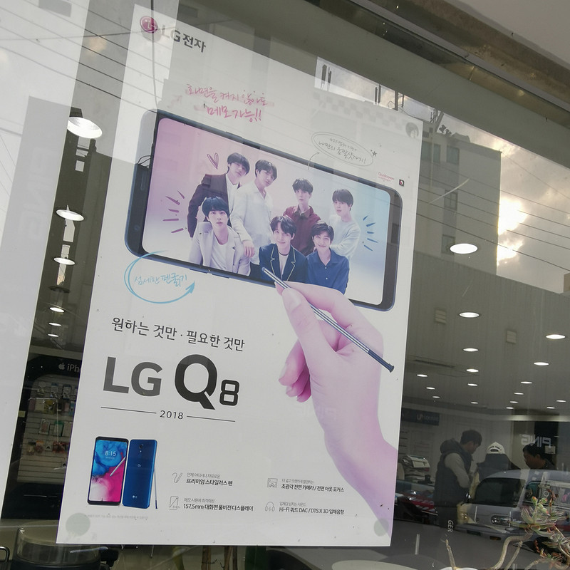 BTSを使ったLG Q8（2018）の広告。写真でペン付きをアピール