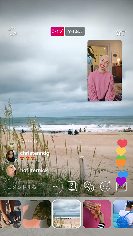 ライブ動画の画像共有機能