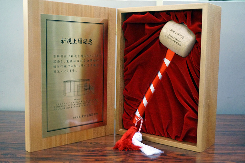 打鐘に用いられた木槌