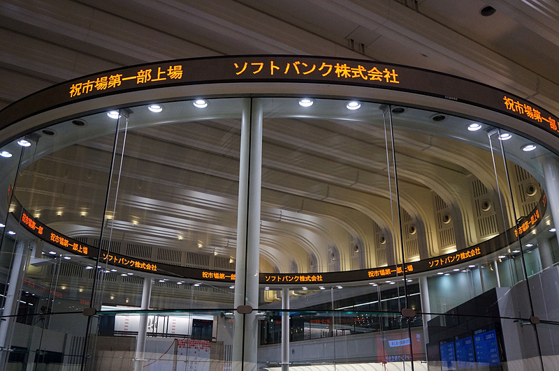 ティッカーにもソフトバンクの表記