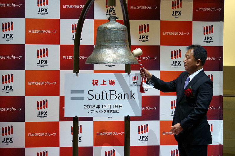 榛葉氏