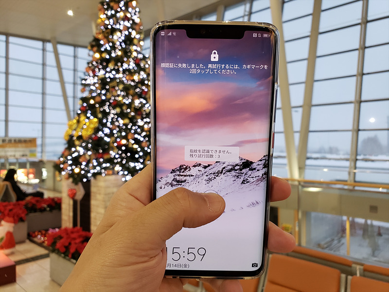 防寒具のせいで顔認証も失敗