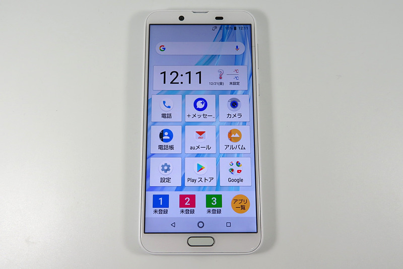 AQUOSかんたんホーム