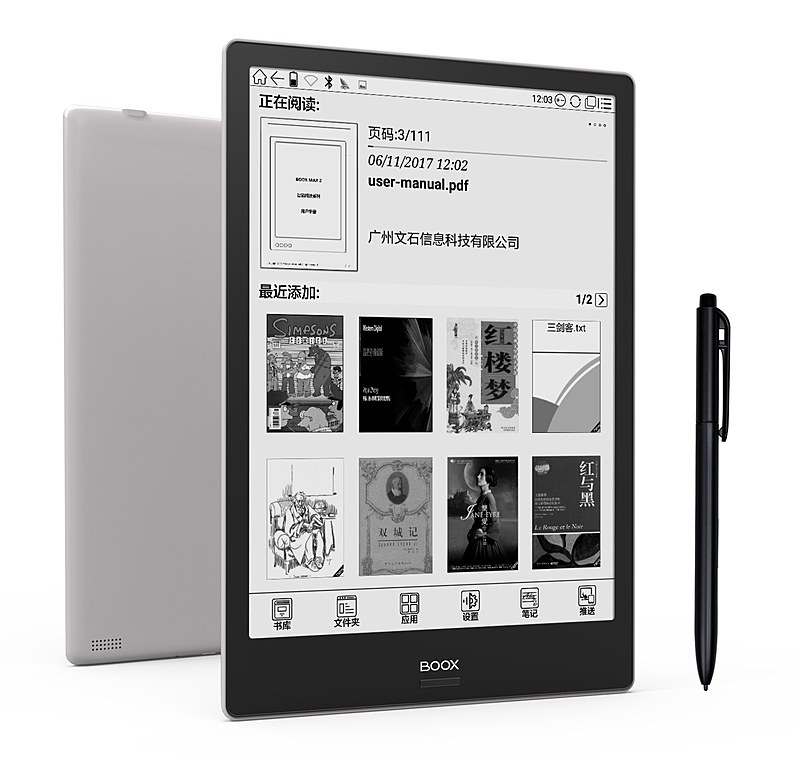 「BOOX Note Plus」