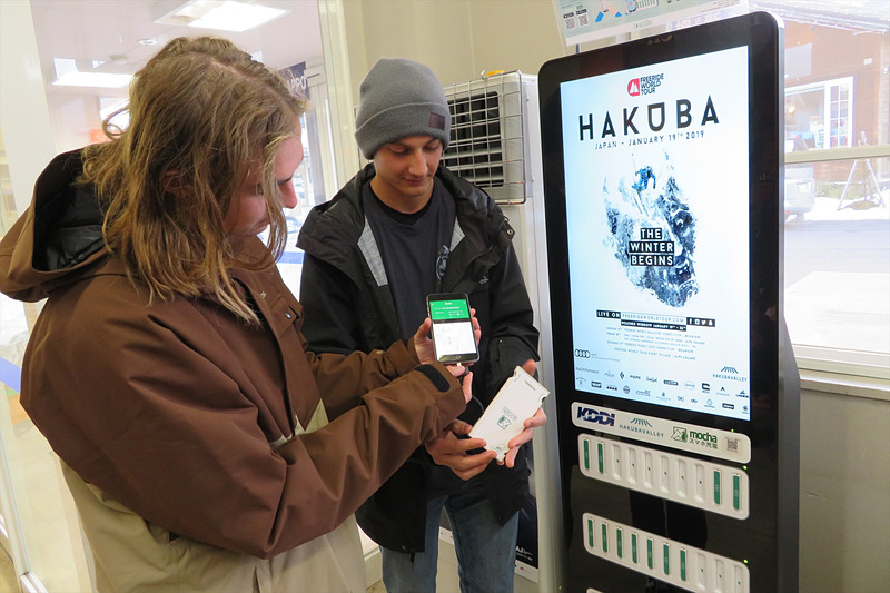 白馬八方バスターミナル内に設置されたレンタルステーション