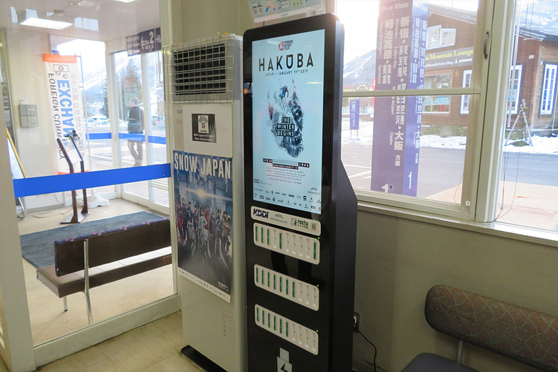 サイネージ付きの大型のステーション
