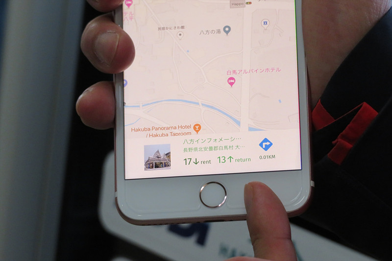 ステーションの空き状況はアプリで確認できる