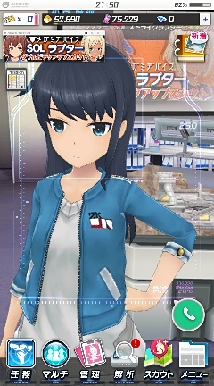 Atomで表示したアリスギアの画面。かなり見づらいが、プレイは可能