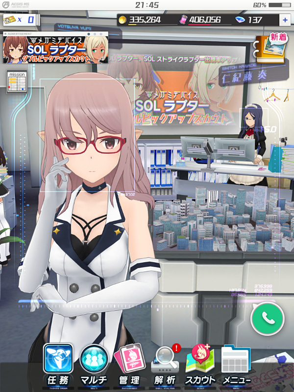 比較用として、10.5インチ iPad Proの画面も載せる。リサイズしているのでわかりづらいかもしれないが、キレイだし画面の大きさも相まって見やすい