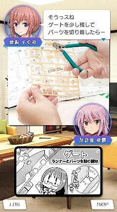 ストーリーやイベントの台詞程度であれば、問題なく読める