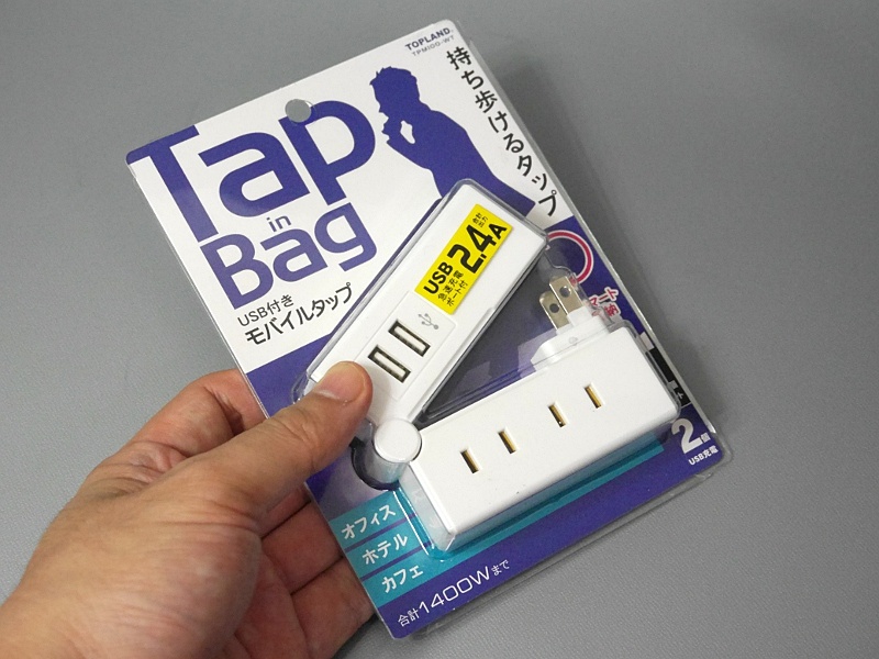 製品パッケージ。今回紹介しているホワイトのほかにブラックもある