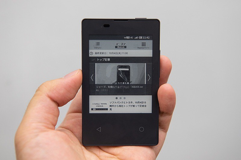 ドコモのカードケータイ