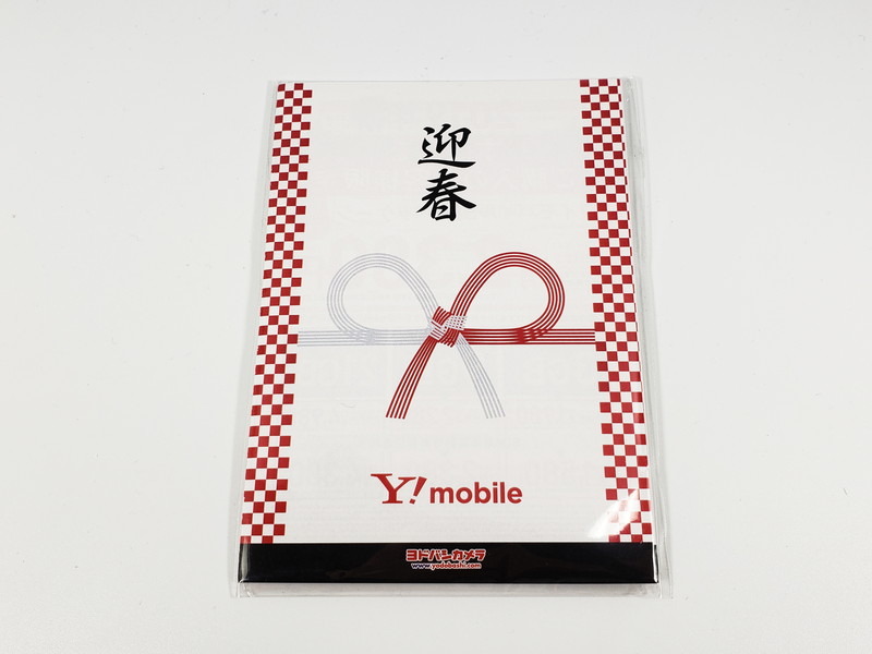 SIM単体契約特別割引が適用され、Sプランなら毎月400円、M/Lプランなら毎月600円の割引が24カ月適用される