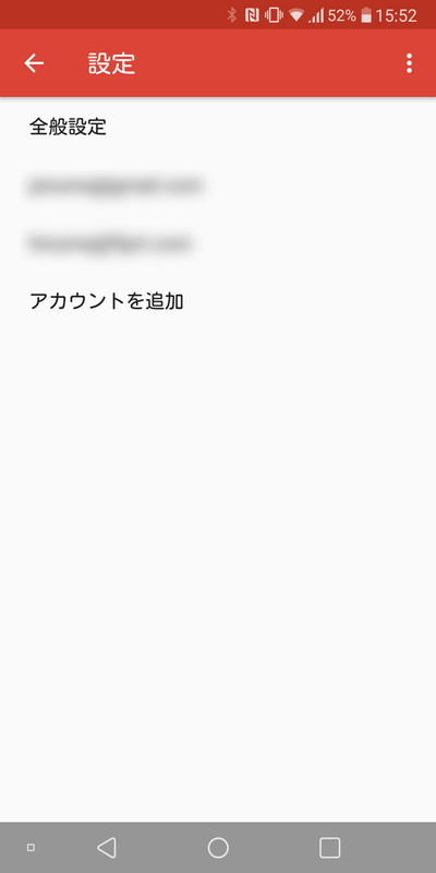 次にバックアップしたいアカウントをタップ