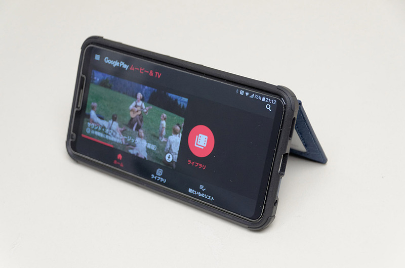 でもこんな風に簡易的なスタンドとして使えたりもする