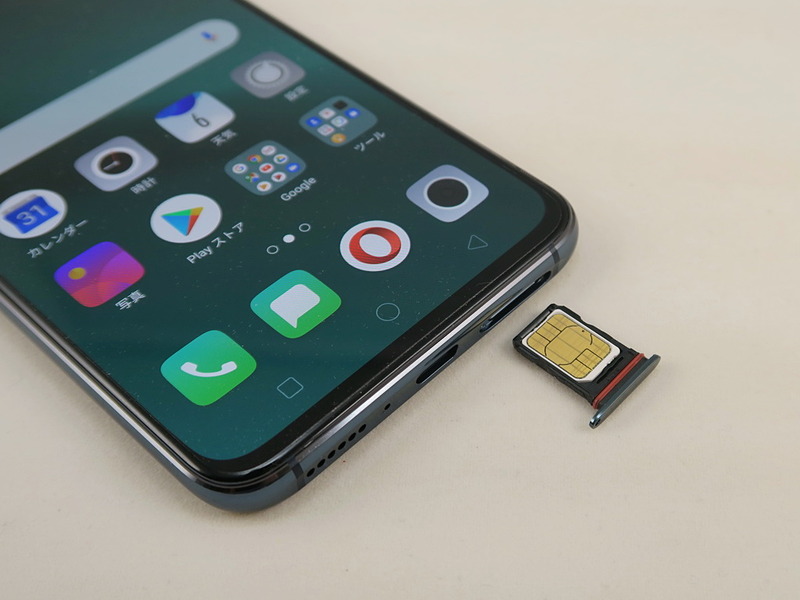 SIMカードトレイは表裏にnanoSIMカードを1枚ずつ装着する仕様。外部メモリーカードは利用できない