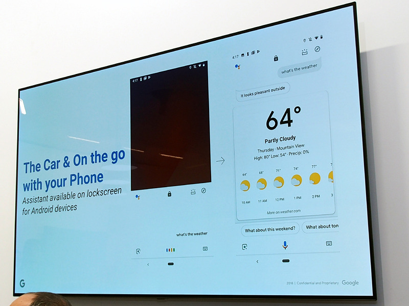 GoogleマップがGoogleアシスタントに対応