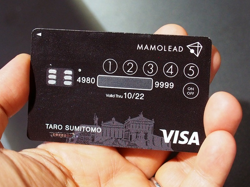 パスコードを打つまで、クレジットカード番号が表示されず、利用もできない