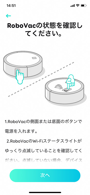 アプリから設定してスマートフォン遠隔操作ができる