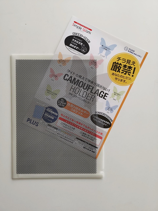 真面目なアプローチで、クリアじゃなくしたアイテムもビジネスエリアでは重宝する