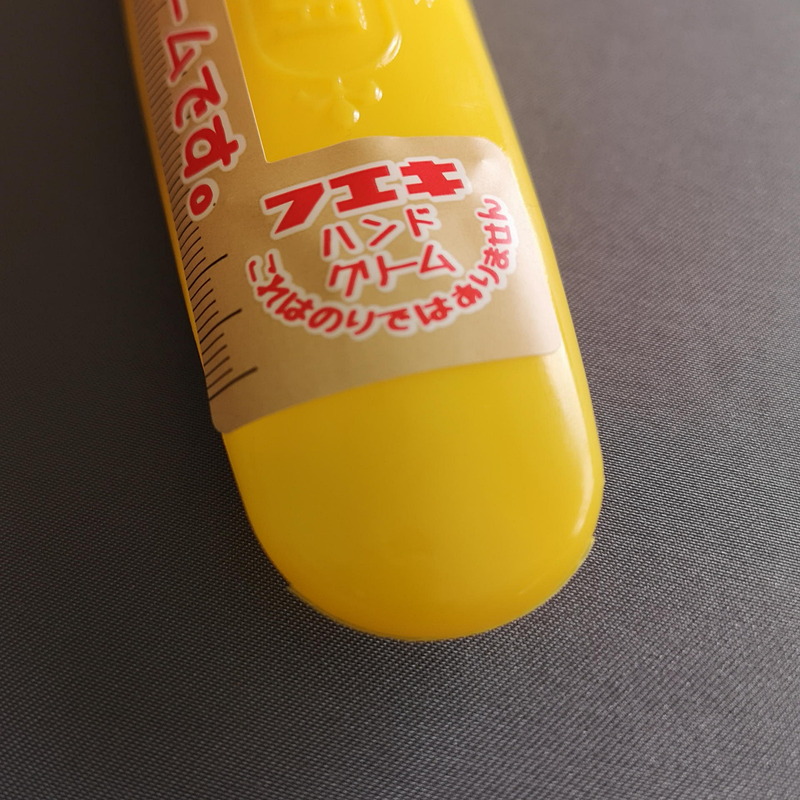 ここにもある“これはのりではありません”表示