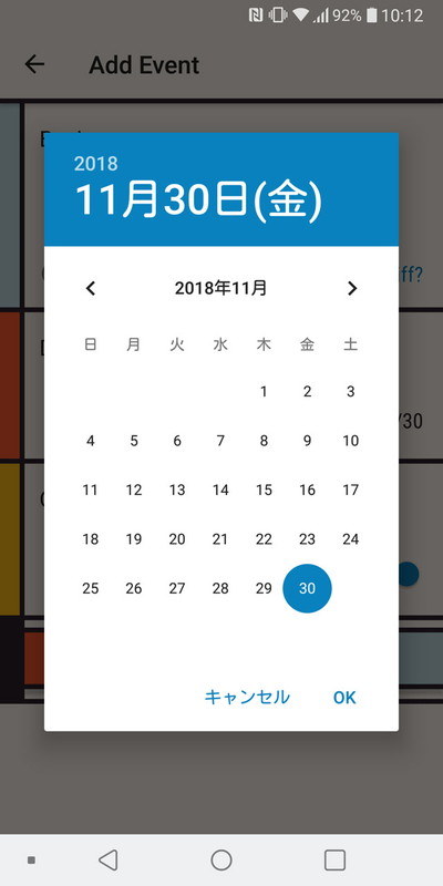 最初に実行したタイミングを開始日に