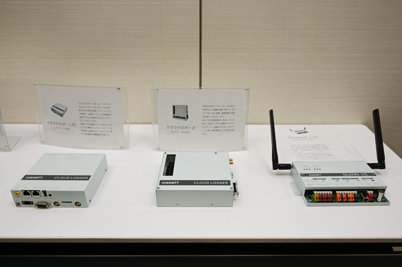 エコモットが提供しているセンサー端末など