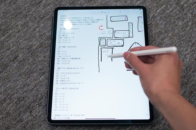 12.9インチiPad Pro（2018年モデル）の処理能力とApple Pencilはかなり快適。ちなみに写真は年末年始の模様替え時、スチールラック再配置の考察に使ったアプリ「Notability」