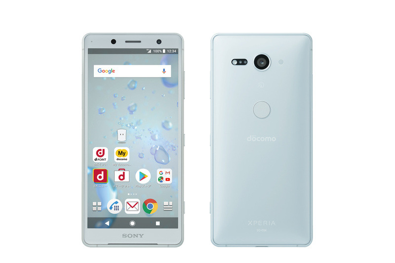 「Xperia XZ2 Compact SO-05K」