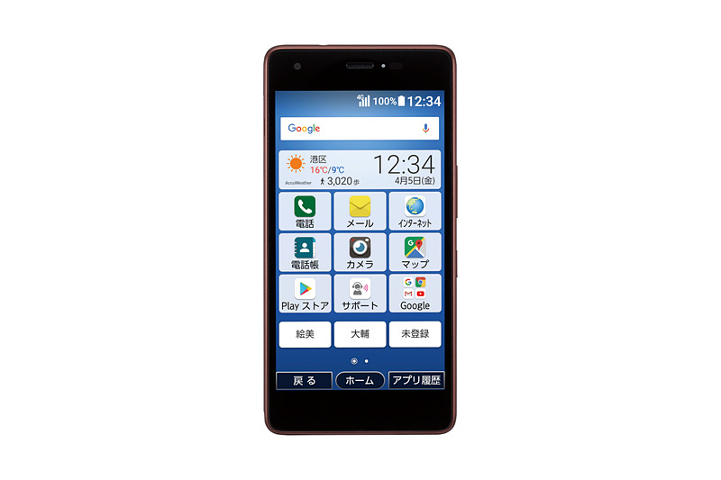 アイアンブルー