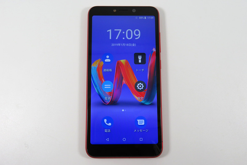 シンプルLauncher