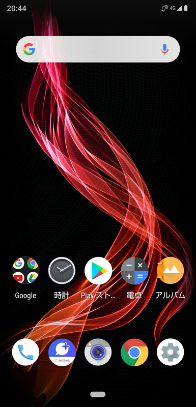 ホーム画面はAndroid 9 Pie標準に準拠したシンプルなデザイン