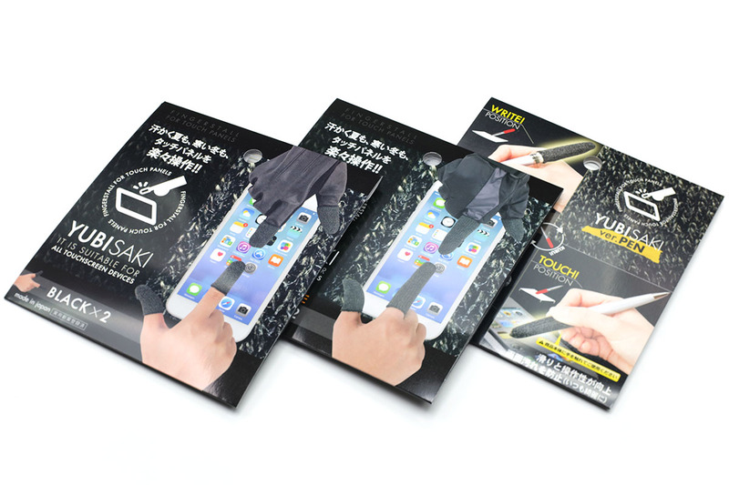 YUBISAKI各種。指先用は2個入りで税込580円でした。このテの製品としては少し高めですが、カラーバリエーションが豊富だったりロングサイズがあったりするのが魅力です。これを指先に装着し、その状態でスマホなどのタッチ操作が可能です。