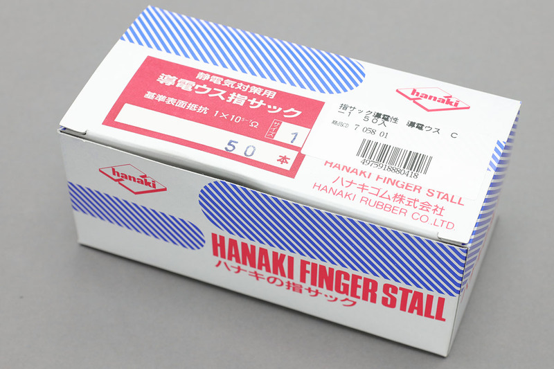 ハナキゴムの「導電性指サック」シリーズの「電導ウス C-1」です。「軍手の上からでも タブレットがちゃんと反応する」というAmazonカスタマーレビュー見つけたので購入してみました。ゴムのようにやや伸びる素材の指サックですが、表面はサラサラして滑りやすい感触です。