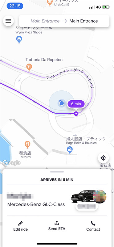 最初にキャンセルされた車。実際に自分がいたのは、地図上ではもう1本手前の円を描いている部分でした