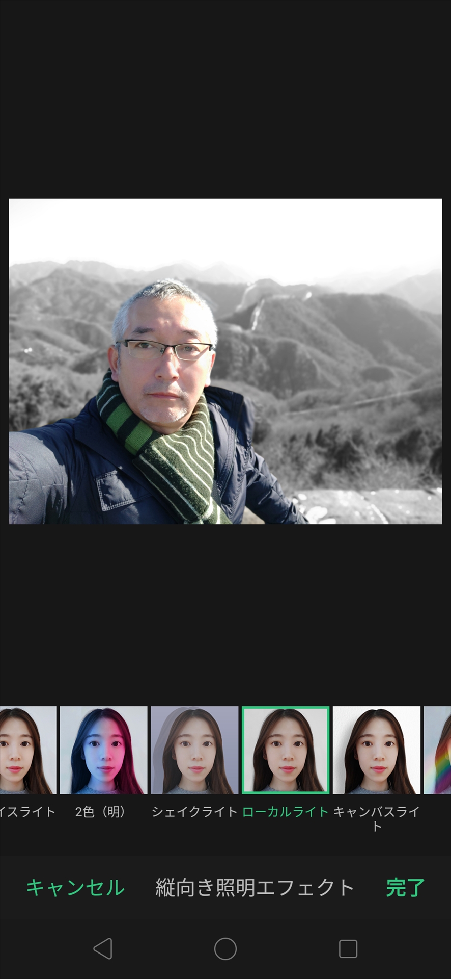 「ポートレート」モードは、好みの3Dライティング効果を選んで撮影できる。撮影後に効果を変更することも可能