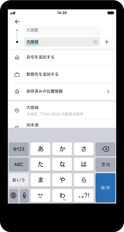 タクシー乗車イメージ
