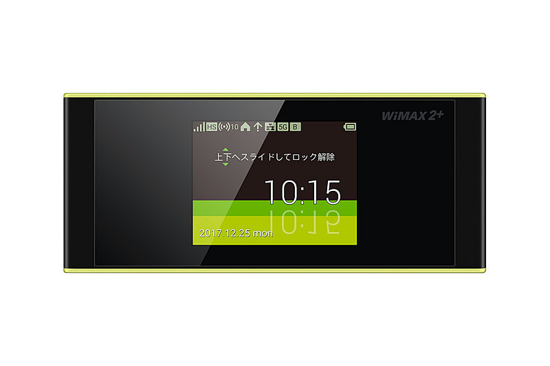 Speed Wi-Fi NEXT W05