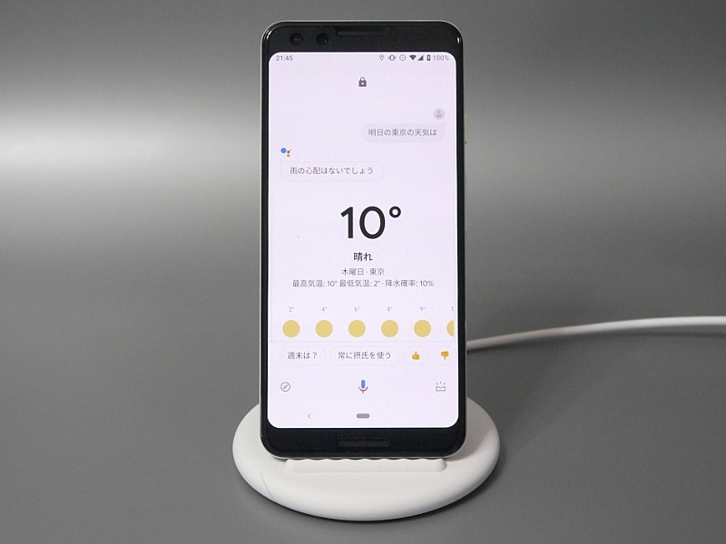 「OK,Google 明日の東京の天気は」と話し掛けた結果。画面に表示されるので分かりやすい