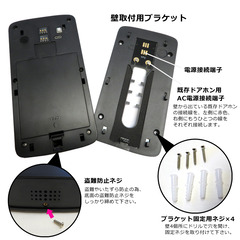 既存のドアホンを付け替えるスマホ連携ドアホン、8880円で発売