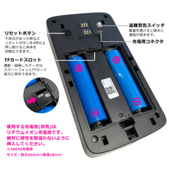 既存のドアホンを付け替えるスマホ連携ドアホン、8880円で発売