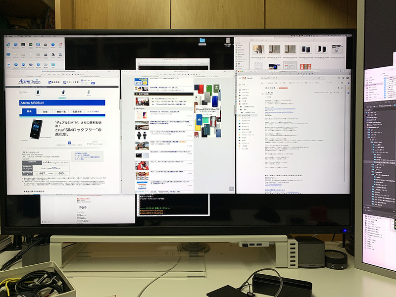 左は仕事場の40型4Kディスプレイで、アイ・オー・データ機器「LCD-M4K401XVB」（<a href="https://k-tai.watch.impress.co.jp/docs/column/stapa/742561.html" class="strong bn" target="_blank">レビュー記事</a>）です。ウェブページを3枚横並びで開いて比較しつつ閲覧できて快適です。右はアップル「11インチiPad Pro」。得られる情報量および閲覧時の快適さには、やはり大きな開きがあります。iPhoneでウェブサイト見ればもっとギガ節約になる？