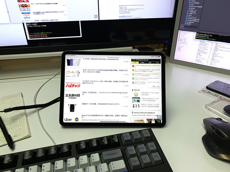 左は仕事場の40型4Kディスプレイで、アイ・オー・データ機器「LCD-M4K401XVB」（<a href="https://k-tai.watch.impress.co.jp/docs/column/stapa/742561.html" class="strong bn" target="_blank">レビュー記事</a>）です。ウェブページを3枚横並びで開いて比較しつつ閲覧できて快適です。右はアップル「11インチiPad Pro」。得られる情報量および閲覧時の快適さには、やはり大きな開きがあります。iPhoneでウェブサイト見ればもっとギガ節約になる？