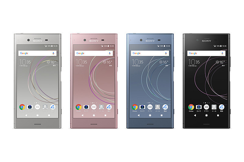 Xperia XZ1