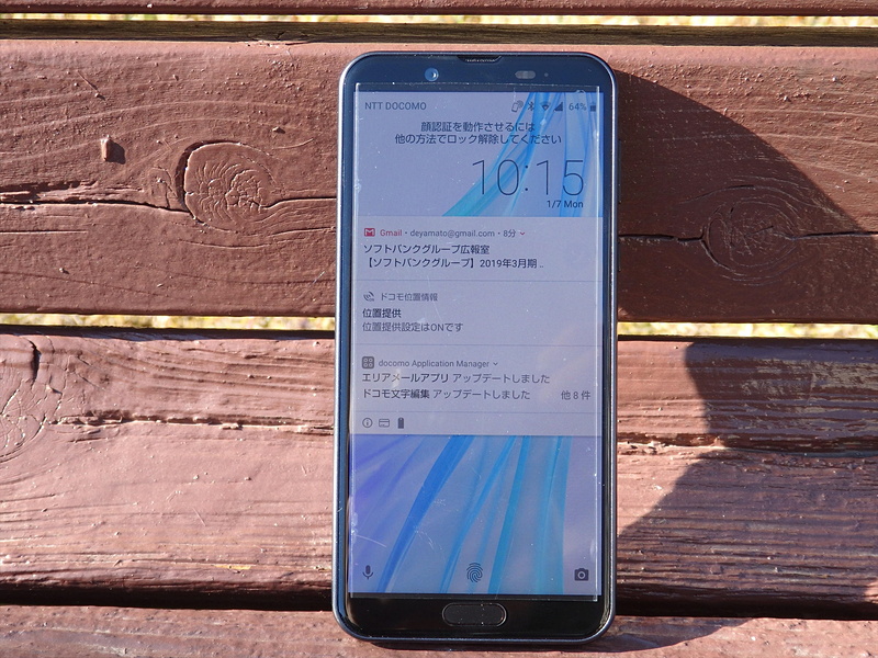 購入した「AQUOS sense2 SH-01L」