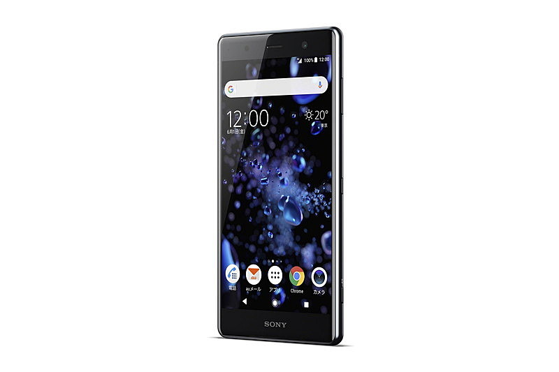 Xperia XZ2 Premium SOV38