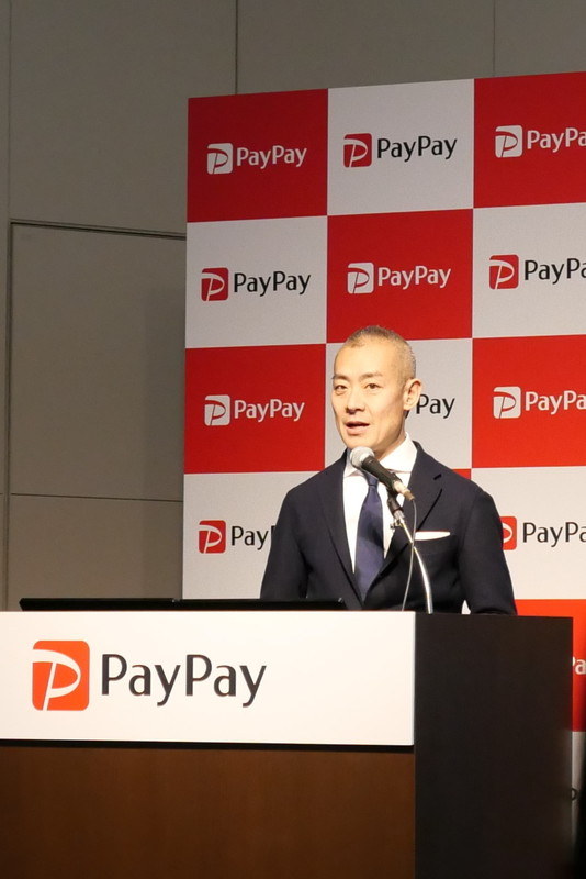 PayPay 代表取締役社長執行役員CEO 中山一郎氏